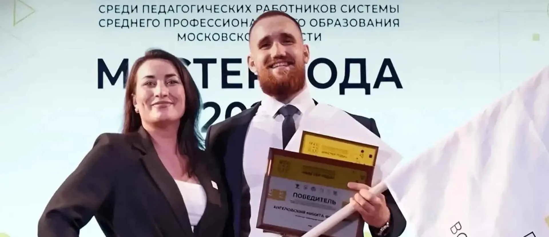 Аппарат Правительства Тверской области