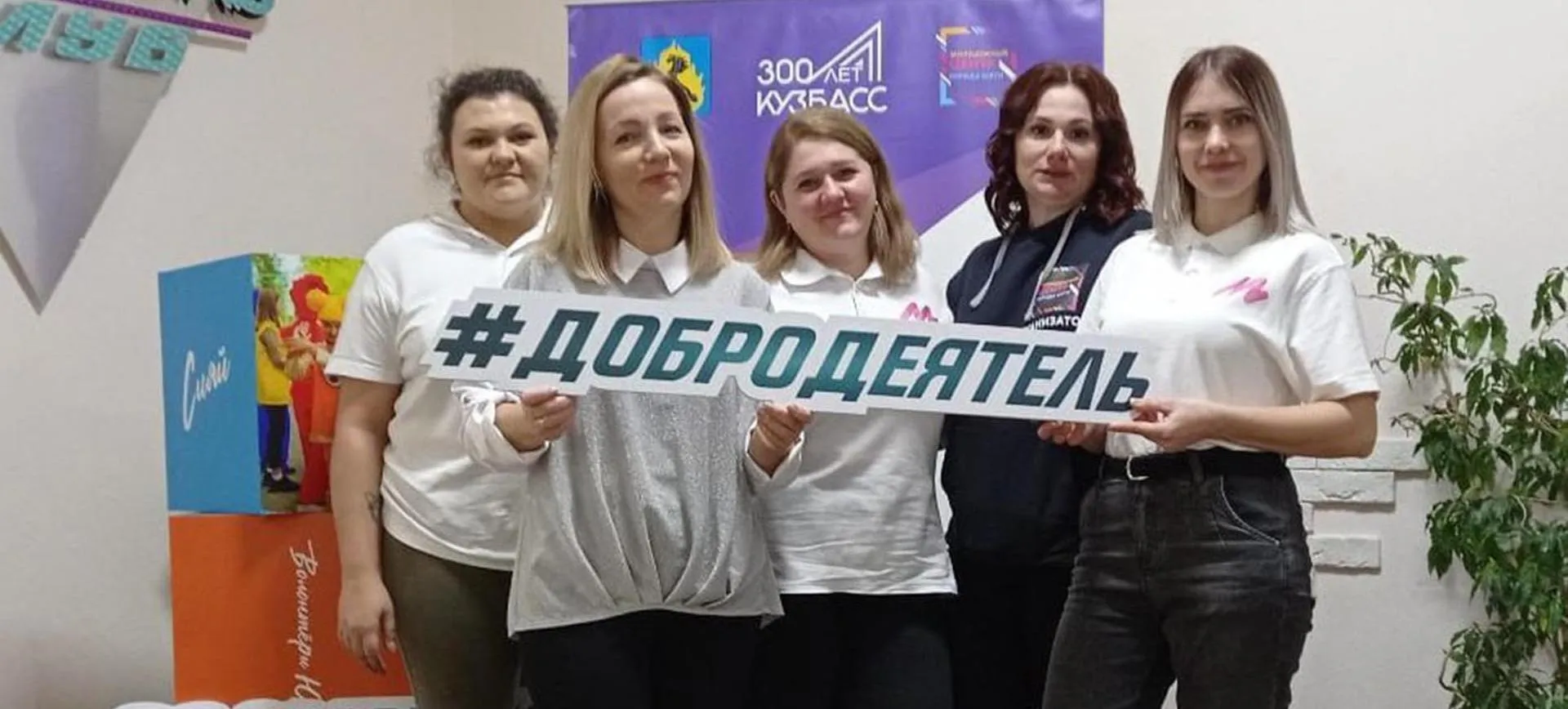 Администрация города Юрга