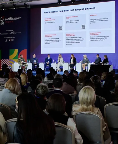 В&nbsp;Ленинградской области состоится Всероссийский форум &laquo;Мой бизнес&raquo;