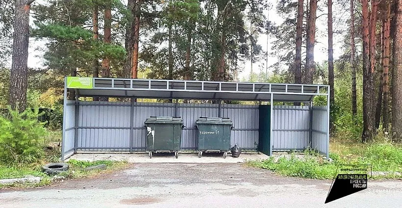 В&nbsp;Снежинском округе на&nbsp;Южном Урале появится новая площадка для&nbsp;сбора ТКО