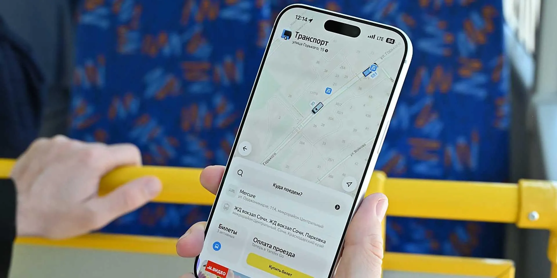 МКУ города Сочи "Агентство инноваций и коммуникаций"