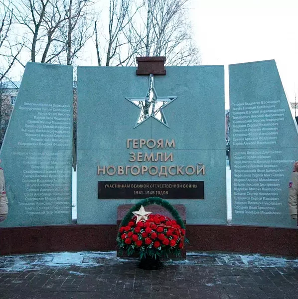 В&nbsp;Великом Новгороде установили памятник &laquo;Героям земли Новгородской&raquo;