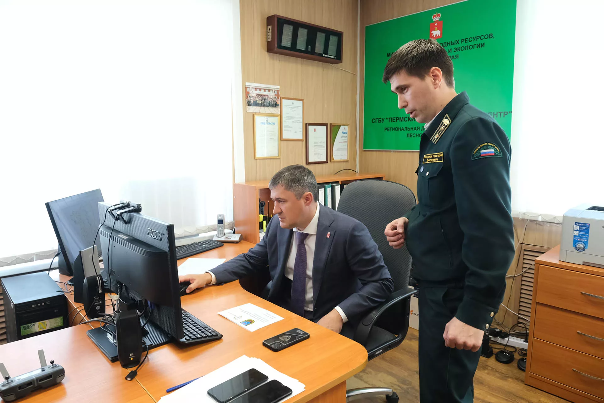Министерство природных ресурсов, лесного хозяйства и экологии Пермского края