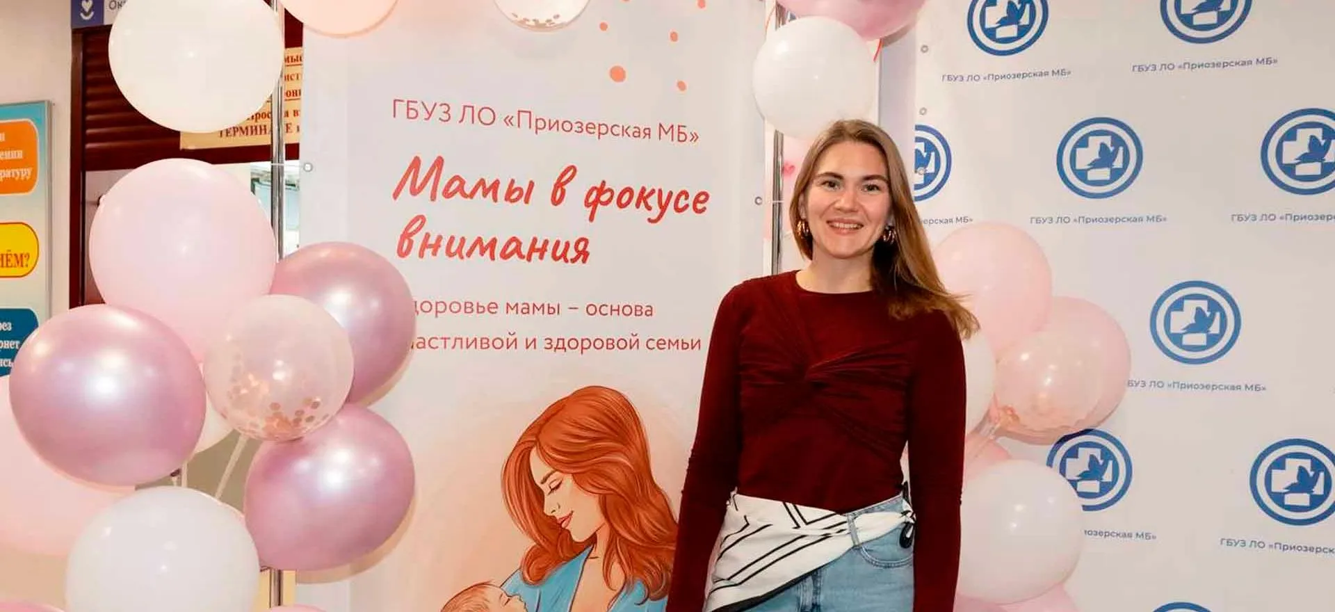 ГБУЗ ЛО "Приозерская МБ"