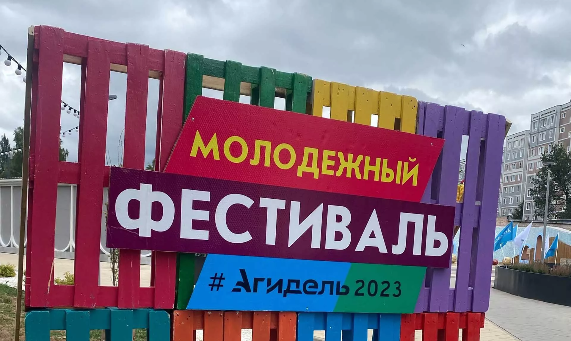 МКУ Отдел культуры администрации городского округа город Агидель