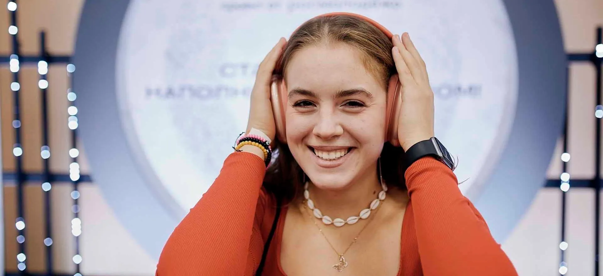Центр «Шум»