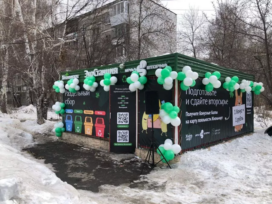 Департамент информационной политики Свердловской области