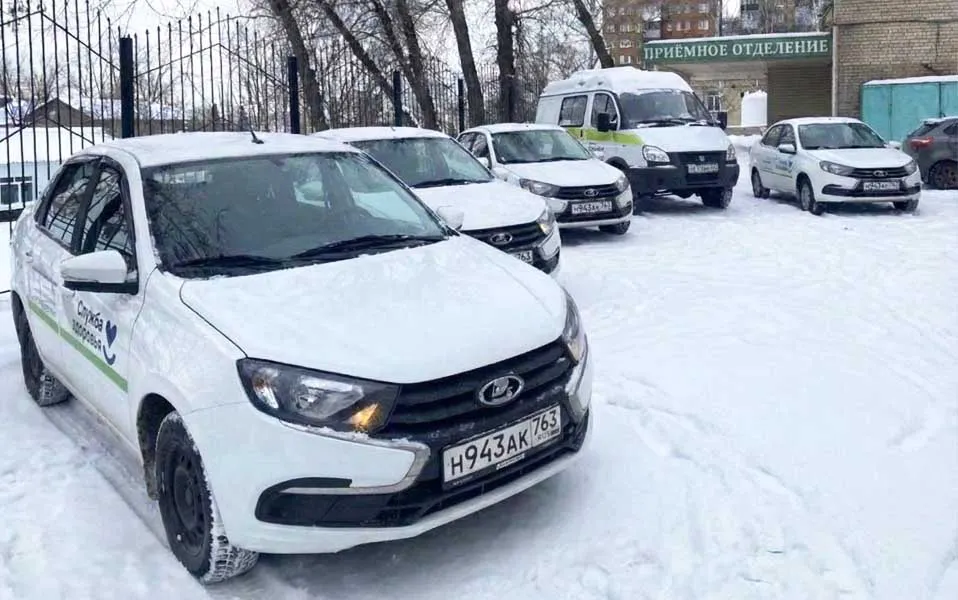 Министерство здравоохранения Самарской области