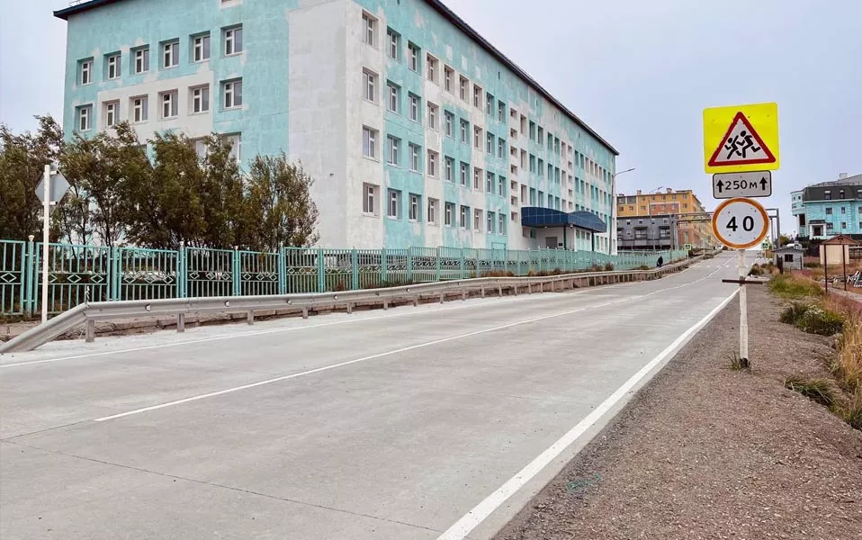 Департамент промышленной политики Чукотского автономного округа