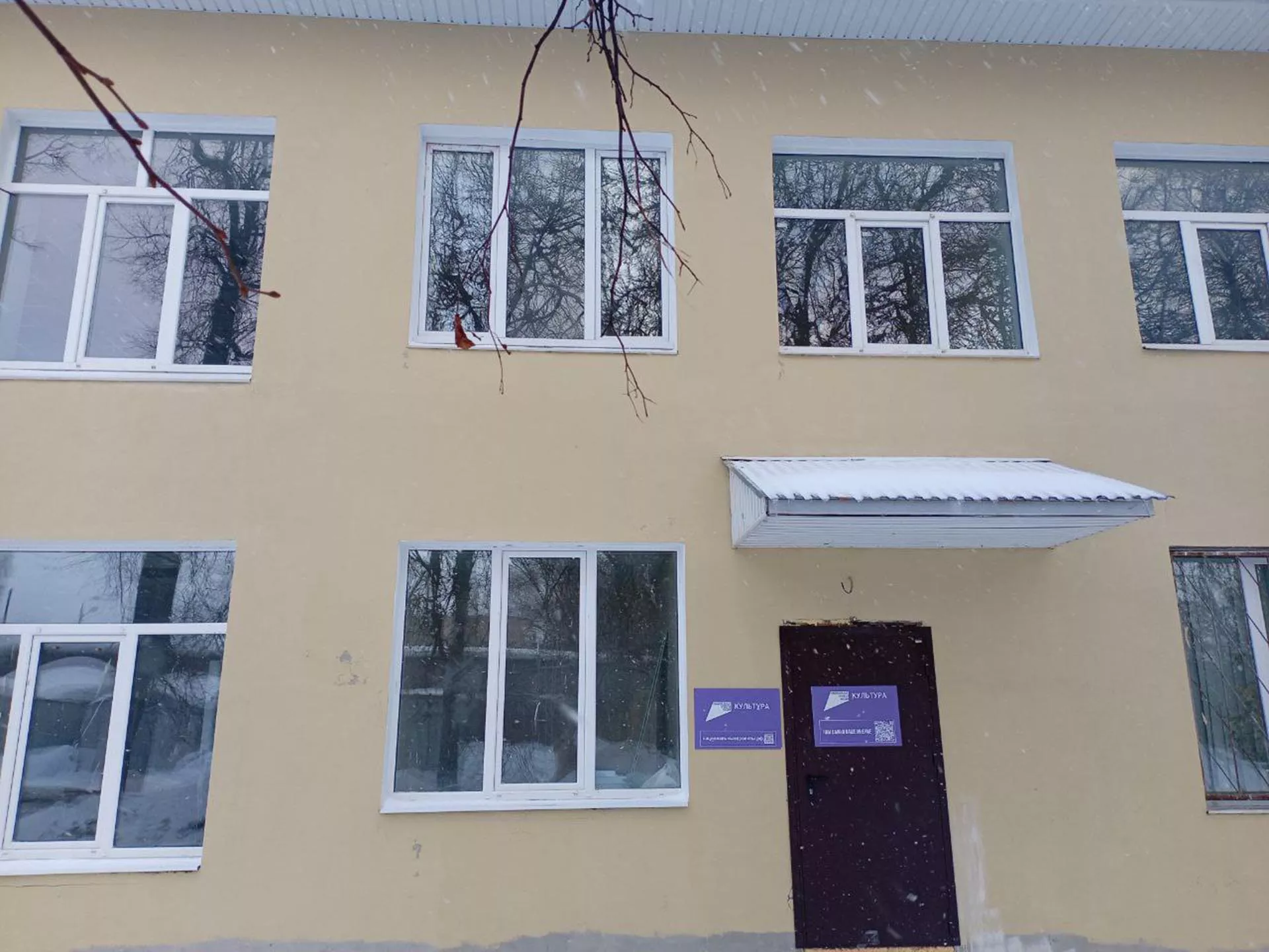 Администрация МО Тепло-Огаревский район