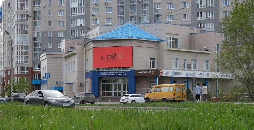 В&nbsp;Омске организуют тренинги по&nbsp;управлению для&nbsp;руководителей бизнеса