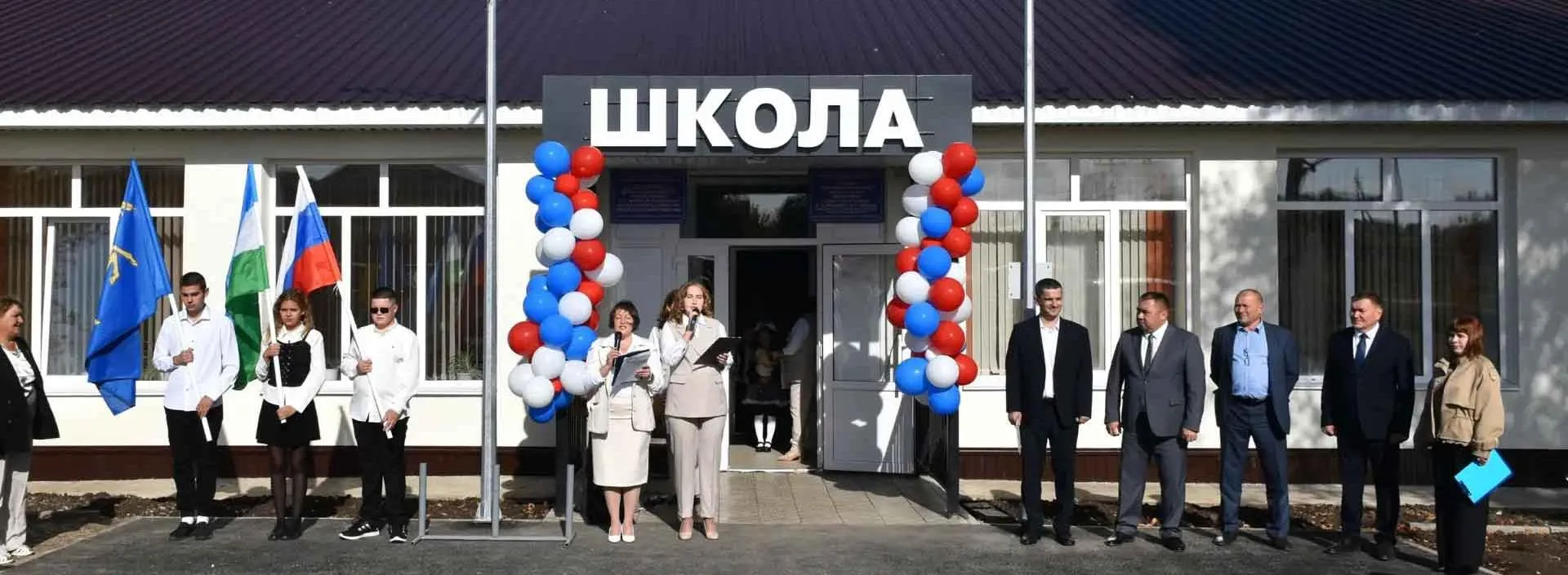 АДМИНИСТРАЦИЯ МУНИЦИПАЛЬНОГО РАЙОНА ДУВАНСКИЙ РАЙОН РЕСПУБЛИКИ БАШКОРТОСТАН