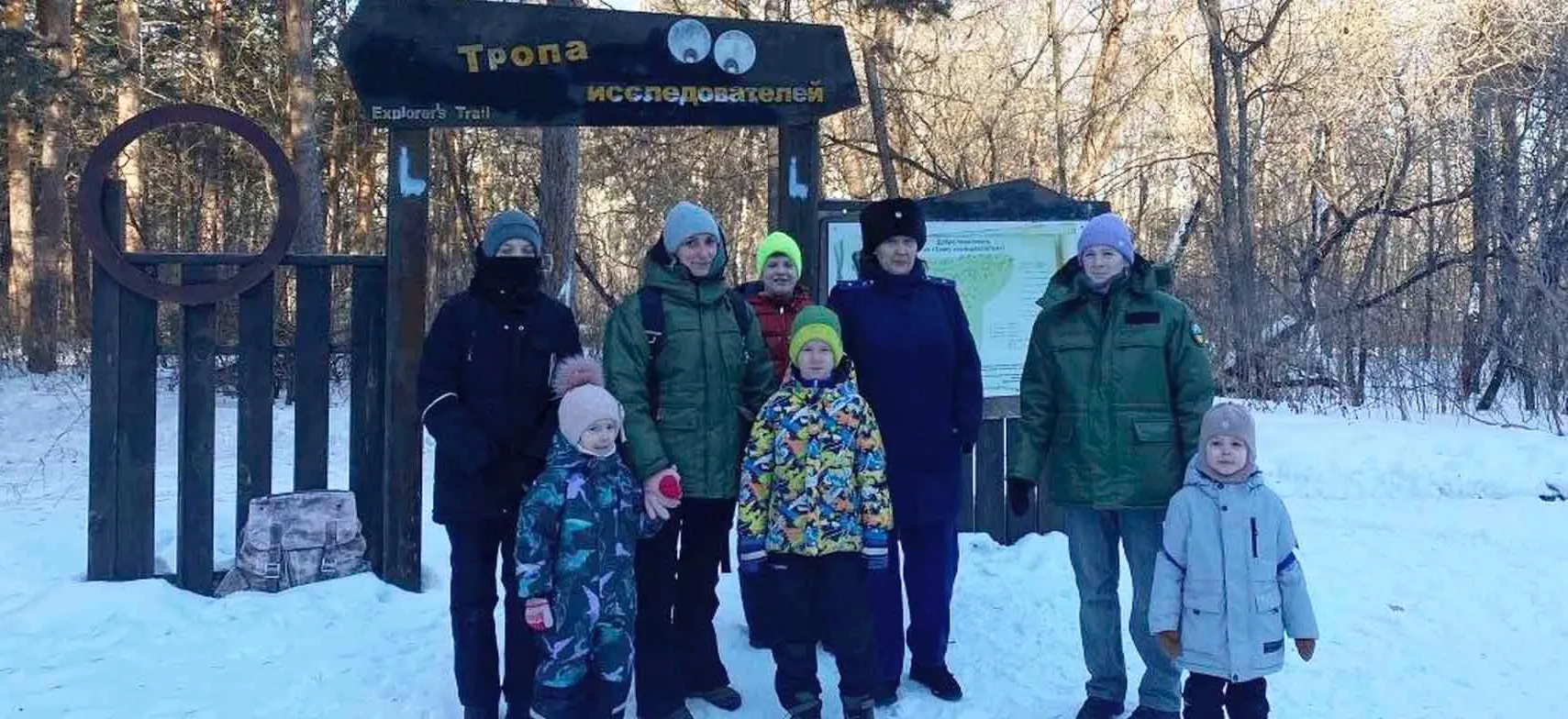 Министерство экологии Челябинской области