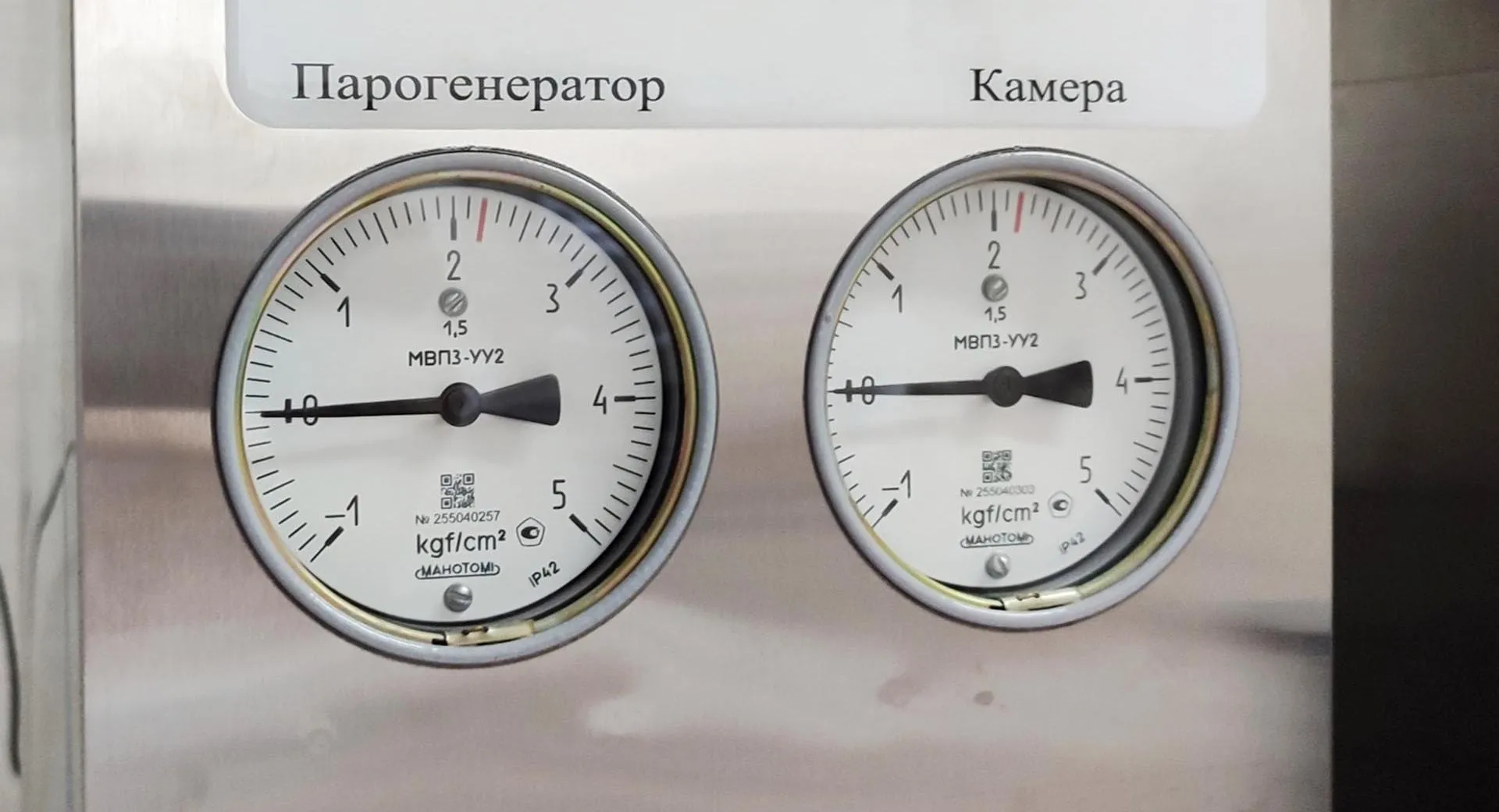 Департамент здравоохранения Ивановской области