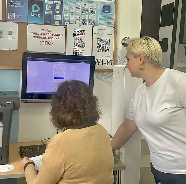 В&nbsp;городе Кинеле Самарской области прошел День компьютерной грамотности