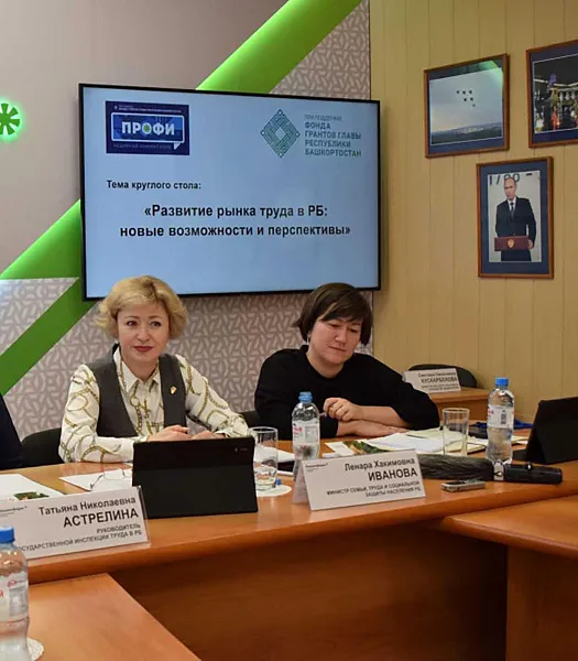 В&nbsp;Башкирии на&nbsp;ярмарке трудоустройства представят около пяти тысяч вакансий