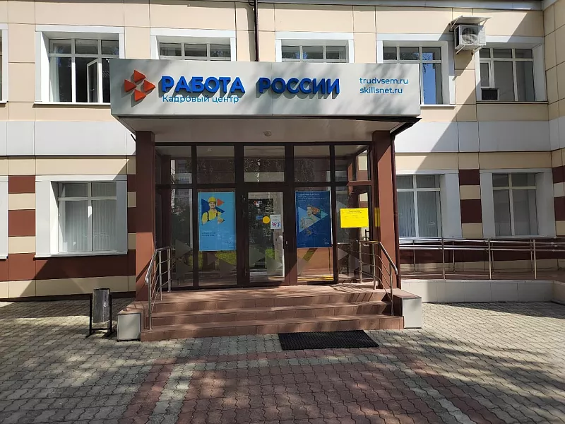 В&nbsp;Мордовии за&nbsp;год модернизировали свыше десяти центров занятости населения