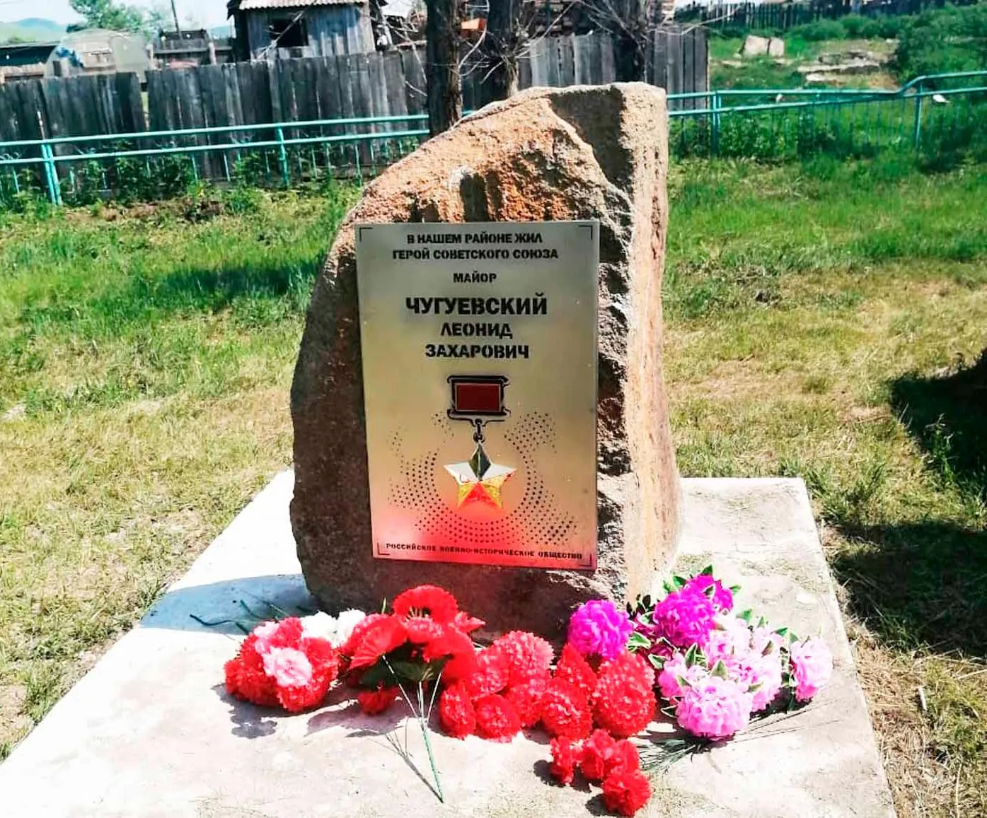 МКУ Администрация муниципального района "Шелопугинский район"