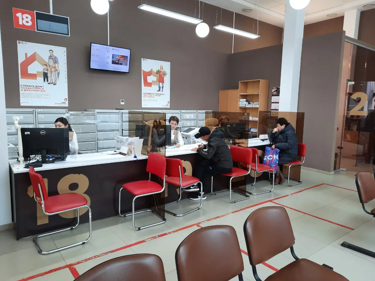 Министерство цифрового разивтия Удмуртской Республики