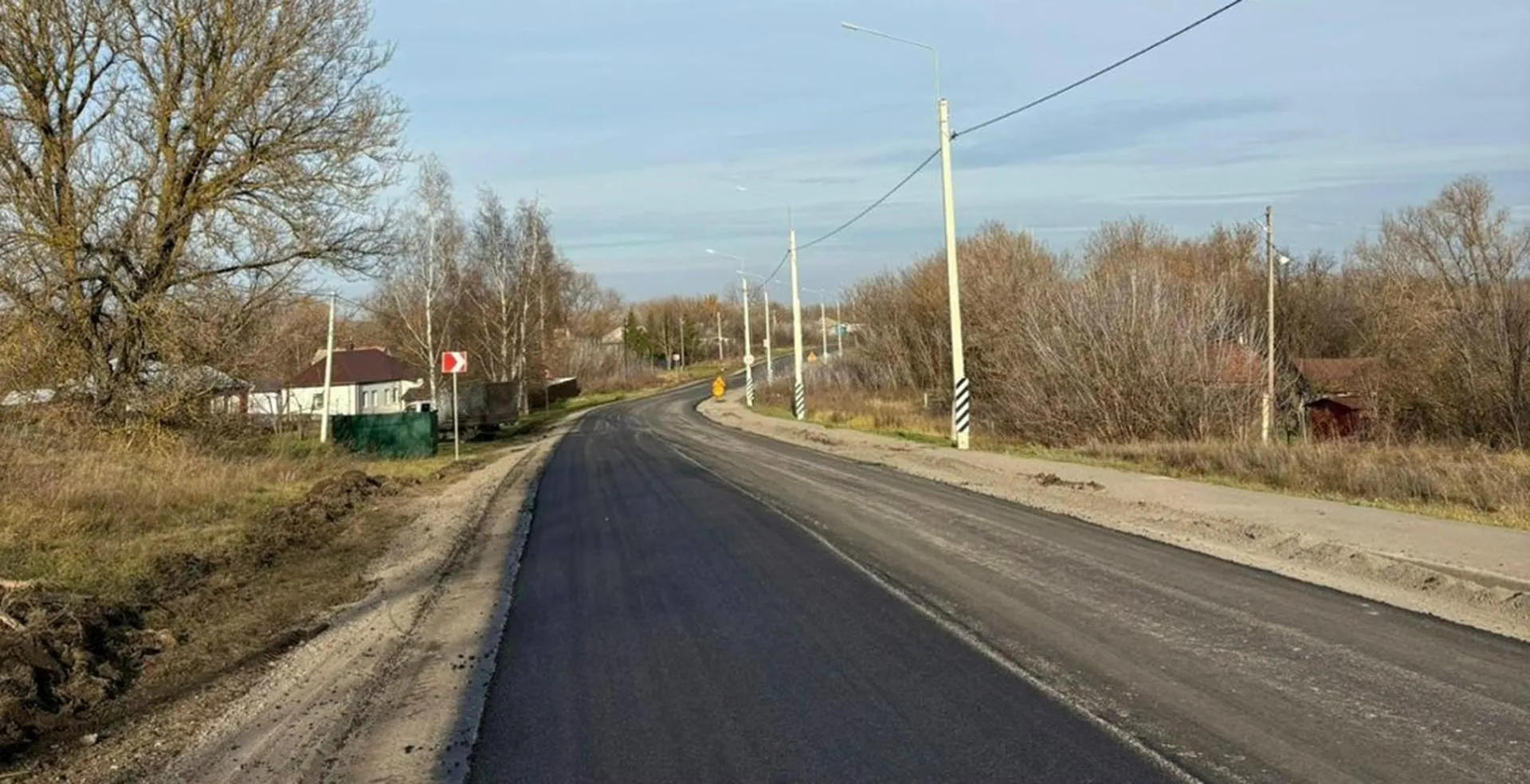 Министерство дорожной деятельности Воронежской области