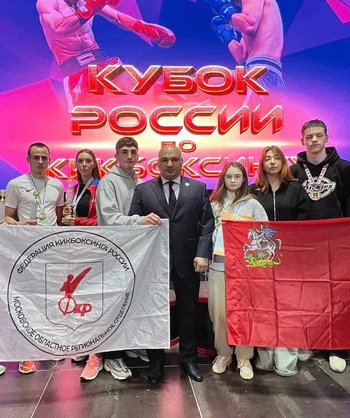 Кикбоксеры из&nbsp;Подмосковья завоевали 8&nbsp;медалей на&nbsp;соревнованиях в&nbsp;Омске