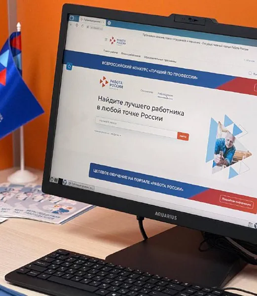 В&nbsp;Мостовском районе Кубани открылся кадровый центр &laquo;Работа России&raquo;