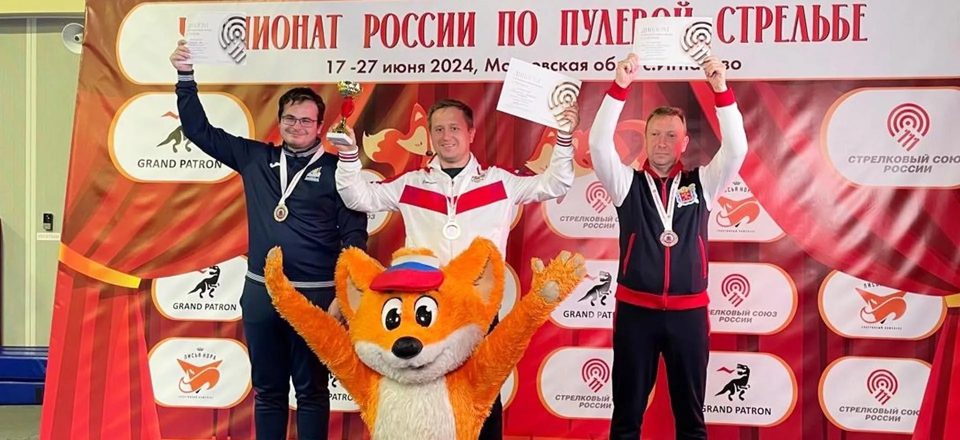 Министерство спорта Омской области