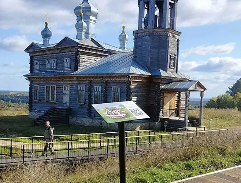 На&nbsp;туристических локациях Пермского края появилась дополненная реальность