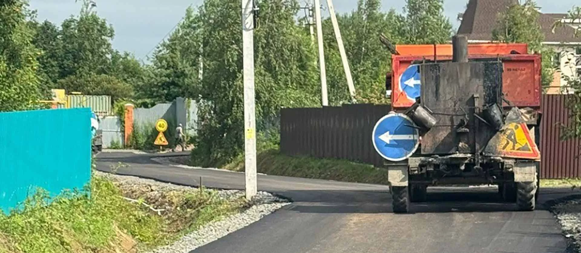 Администрация Хабаровского муниципального района