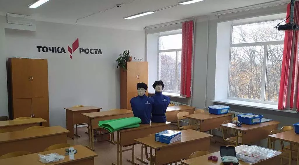 Министерство образования Камчатского края