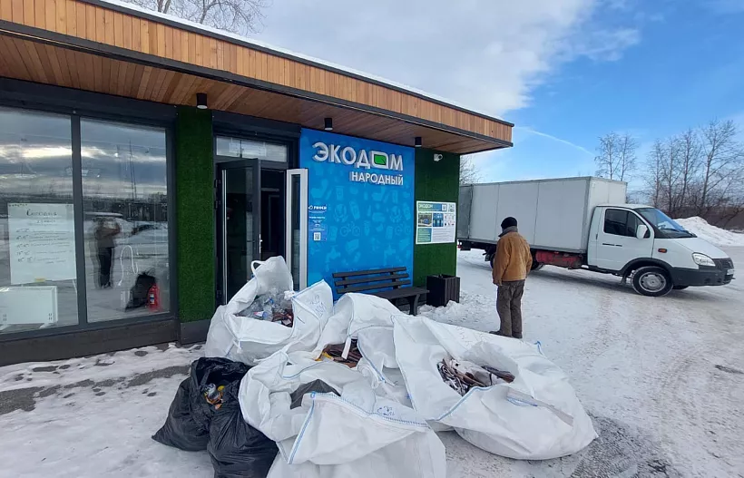 В&nbsp;первый &laquo;Экодом&raquo; Нижнего Тагила принесли более 200&nbsp;килограммов вторсырья