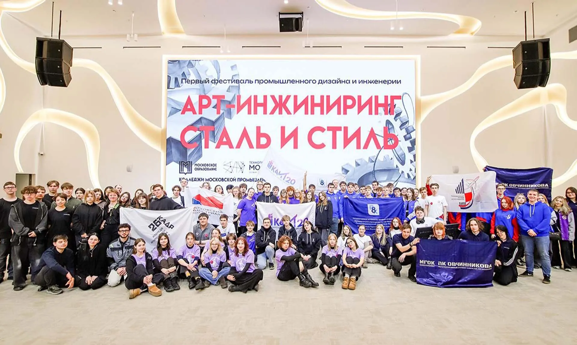 Департамент экономической политики и развития г. Москвы