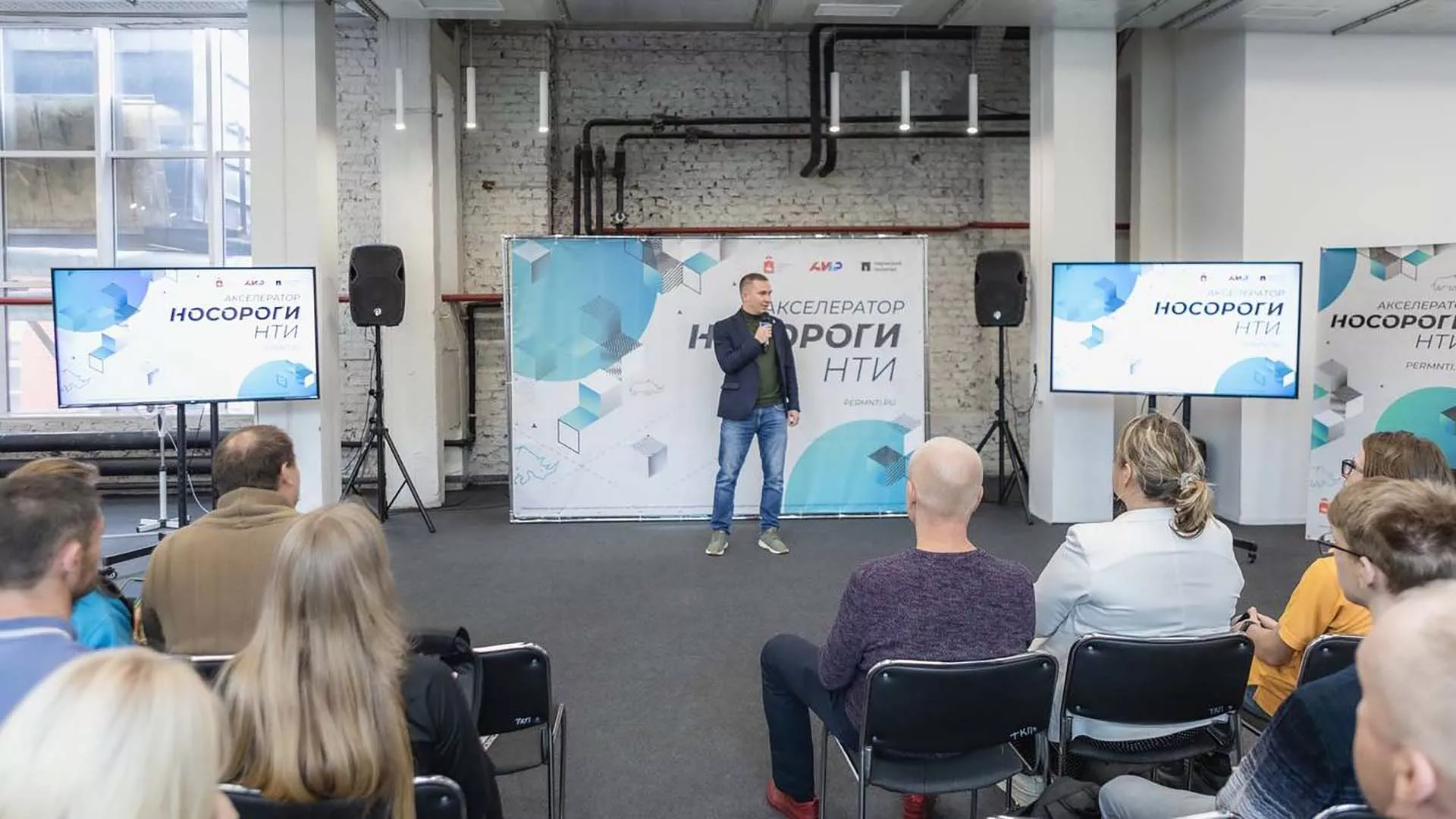 Министерство информационного развития и связи Пермского края
