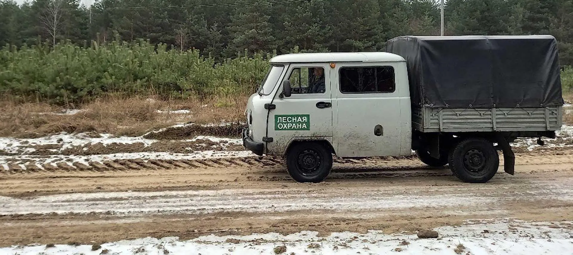 Министерство природных ресурсов Курской области. 