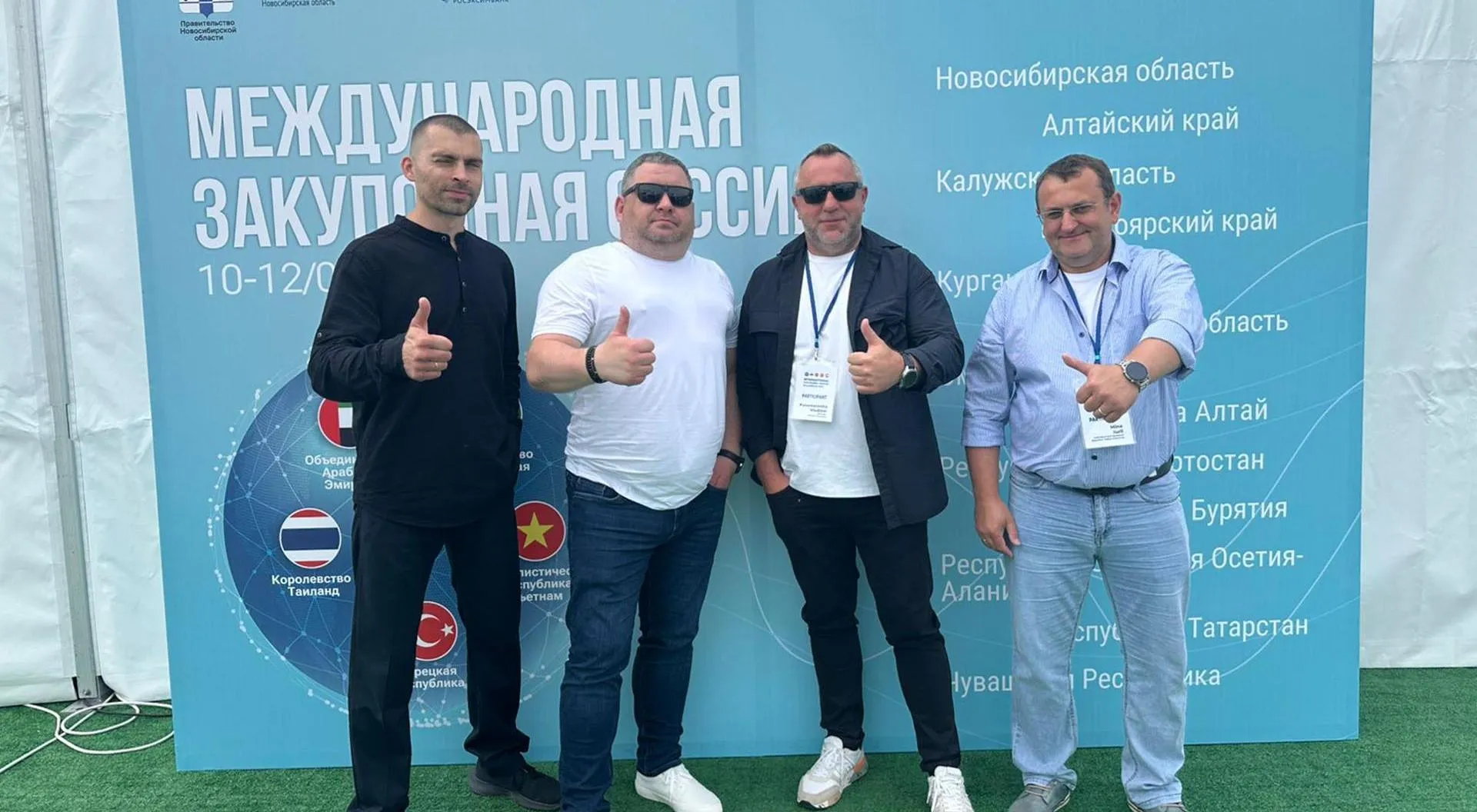 ГАУ КО "Агентство развития бизнеса"