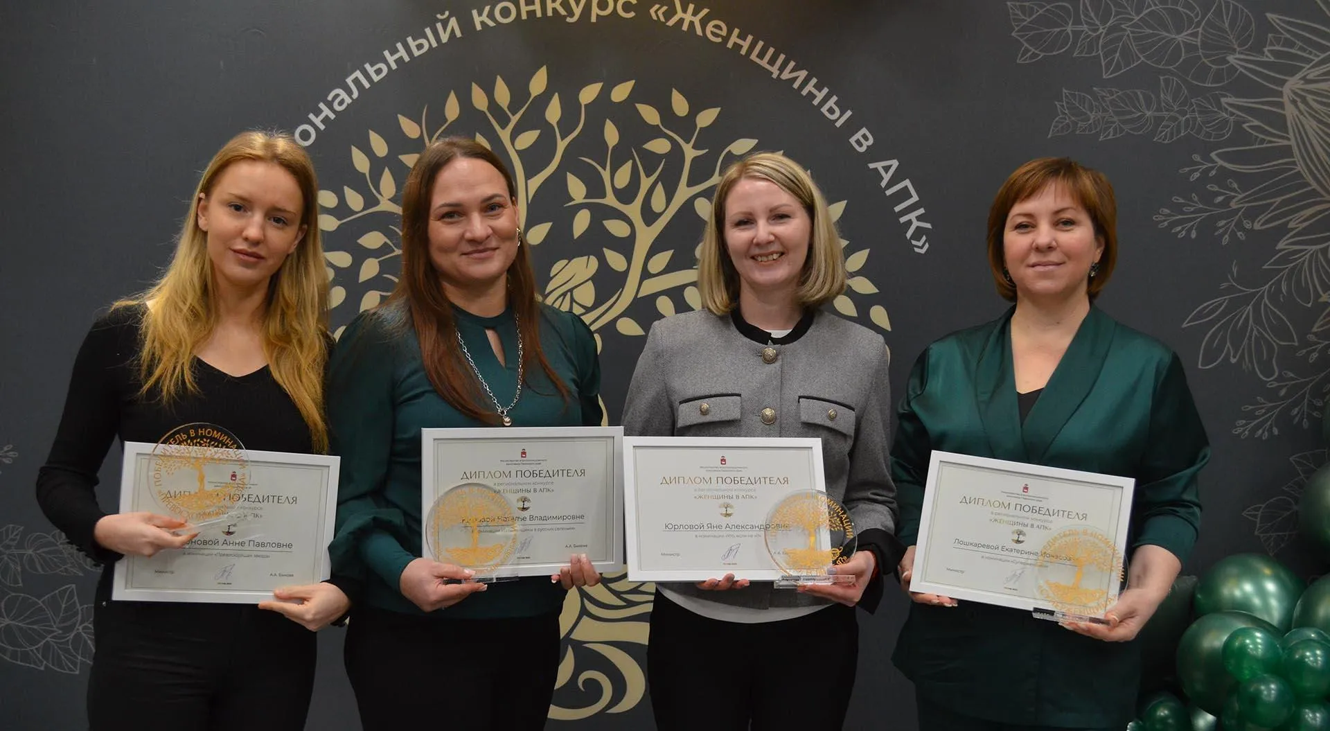 Министерство агропромышленного комплекса Пермского края
