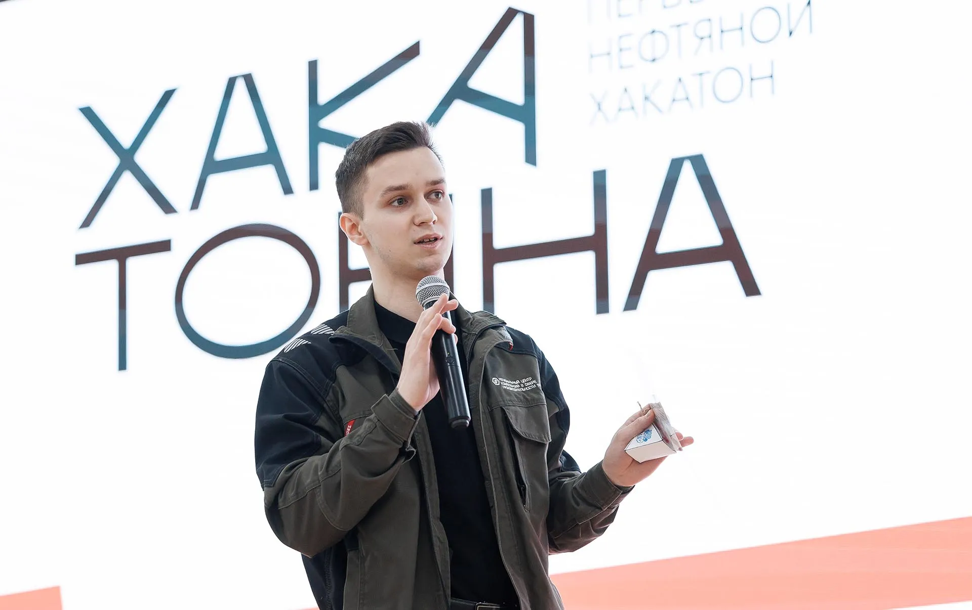 Департамент промышленности Ханты-Мансийского автономного округа – Югры