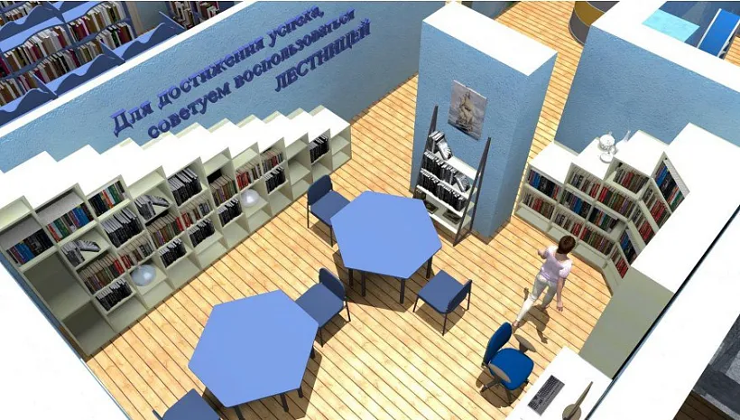 В&nbsp;поселке Усть-Кинельском Самарской области откроется модельная библиотека