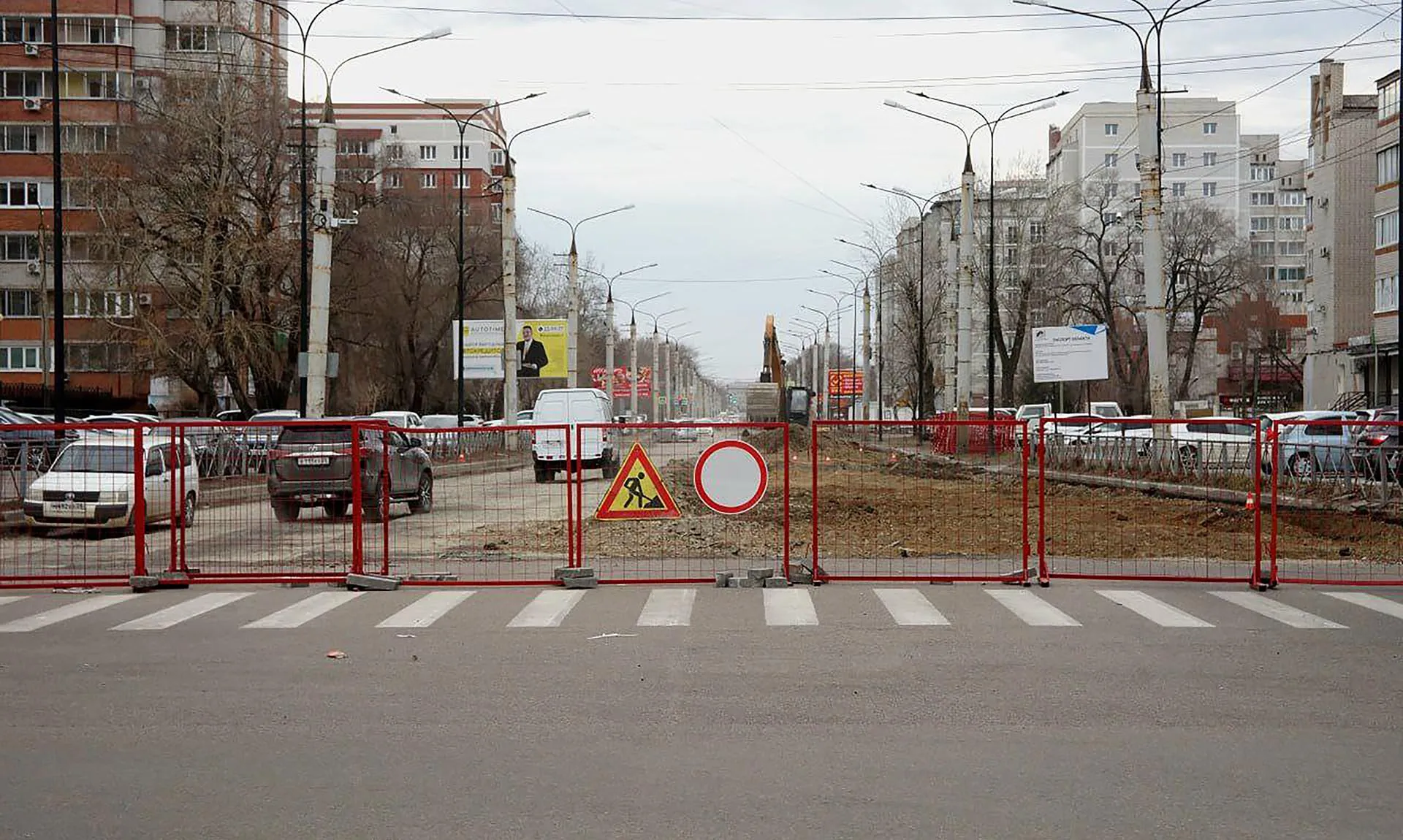 Министерство транспорта и дорожного хозяйства Амурской области