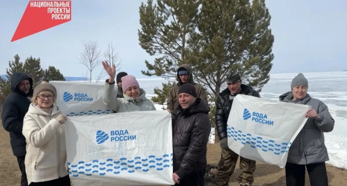 Министерство природных ресурсов Республики Бурятия