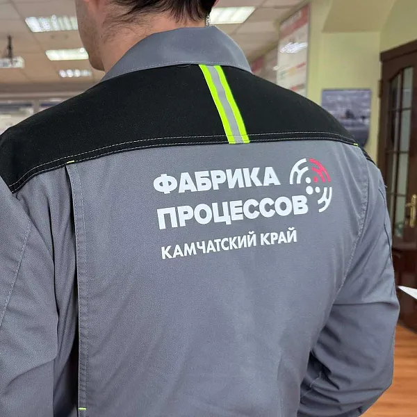 Ресурсоснабжающие компании Камчатки обучились на&nbsp;&laquo;Фабрике процессов&raquo;