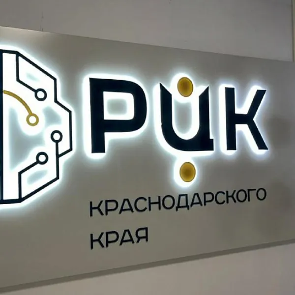 На&nbsp;кубанском мукомольном заводе увеличат объемы выпуска продукции