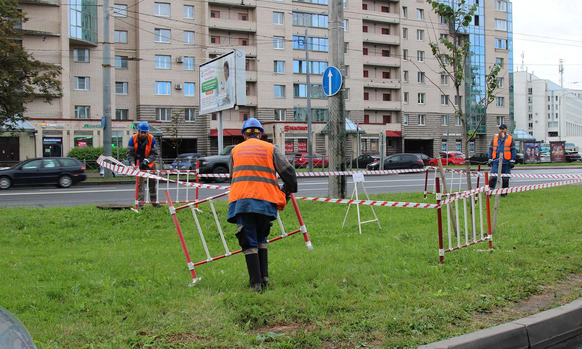 Администрация Кировского района Санкт-Петербурга