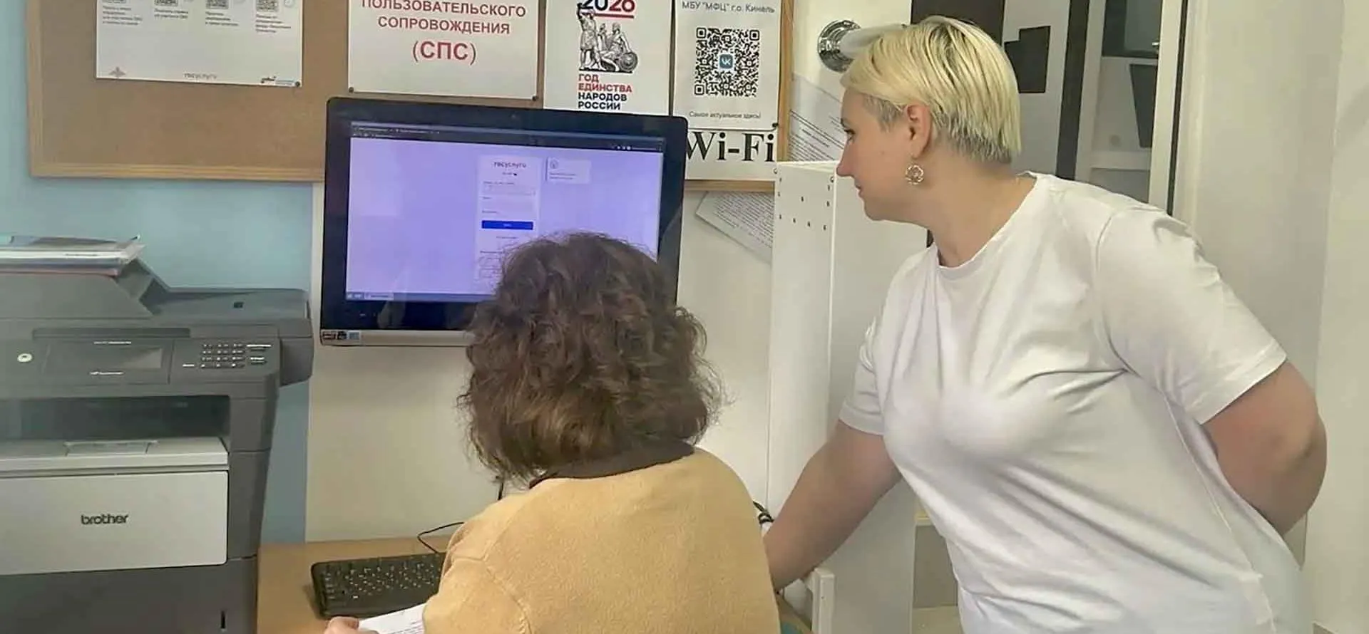 Администрация городского округа Кинель