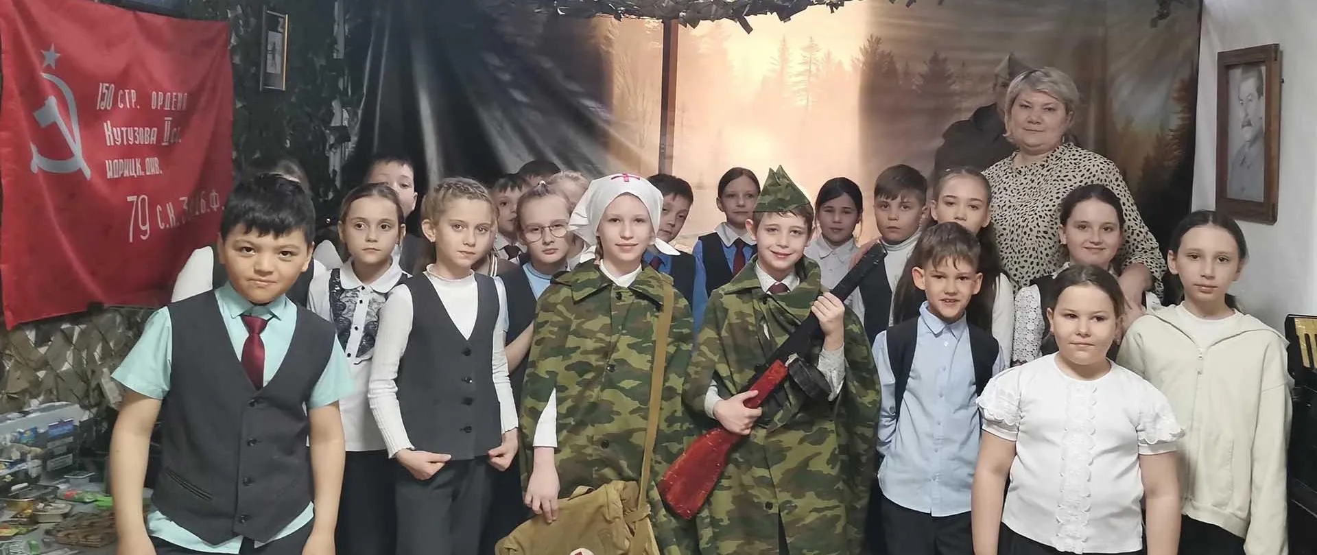 Администрация Тайгинского городского округа