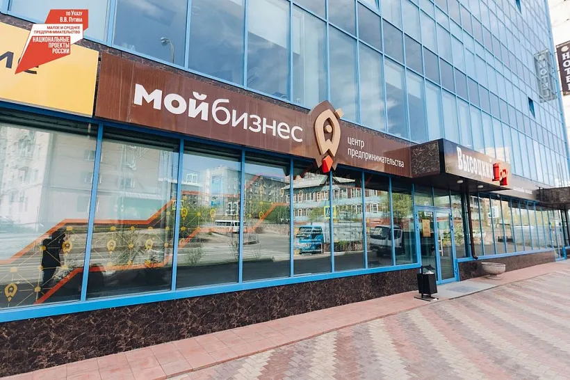 В&nbsp;Улан-Удэ пройдет семинар для&nbsp;предпринимателей