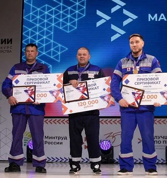 Тюменские специалисты поедут на&nbsp;финал конкурса &laquo;Лучший по&nbsp;профессии&raquo;