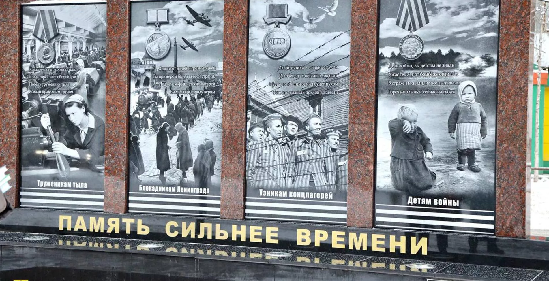 Администрация города Нижневартовска