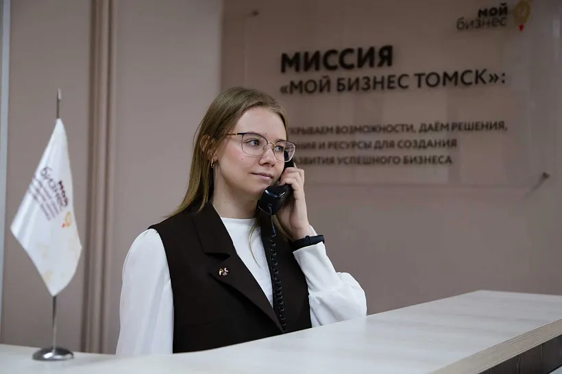 С&nbsp;начала года центр &laquo;Мой бизнес&raquo; в&nbsp;Томской области провел 269&nbsp;консультаций