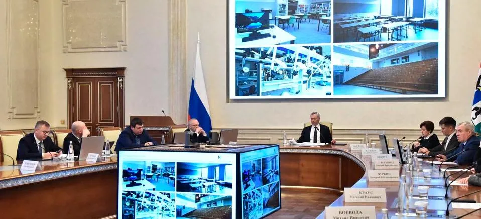 Администрация губернатора и правительства Новосибирской области